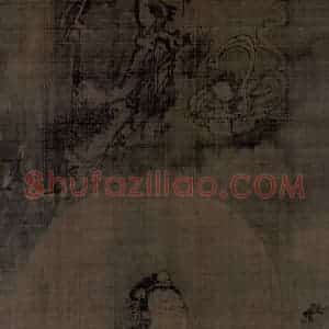 宋代 牧溪《白衣观音像》国画综合作品图片赏析