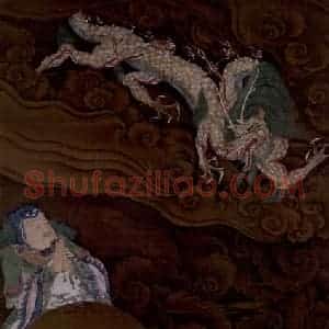 宋代 陆信忠《十六罗汉图》国画综合作品图片赏析