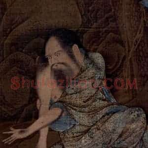 宋代 陆信忠《第十一尊者-罗怙罗尊者图》国画综合作品图片赏析