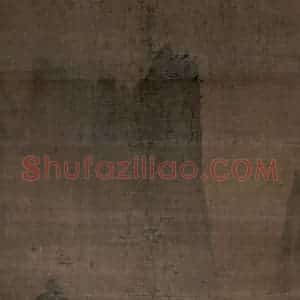 宋代 米友仁《山水图(2)》国画山水作品图片赏析