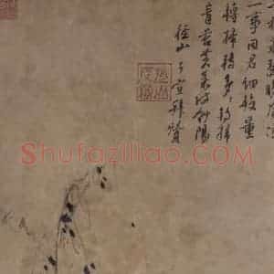 宋代 马麟《寒山拾得图》国画综合作品图片赏析