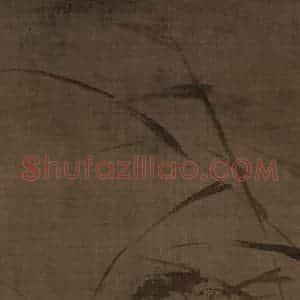 宋代 牧溪《芦蟹图》国画综合作品图片赏析