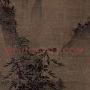 宋代 马远《山水图》国画山水作品图片赏析