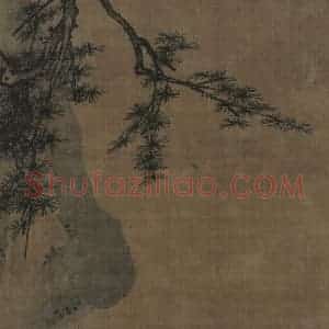 宋代 马远《高士观月图》国画山水作品图片赏析