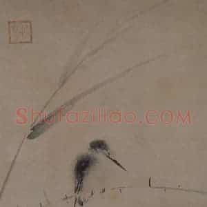 宋代 牧溪《翡翠鹡鸰图(1)》国画花鸟作品图片赏析