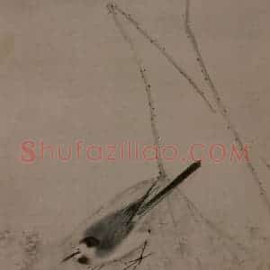宋代 牧溪《翡翠鹡鸰图(2)》国画花鸟作品图片赏析