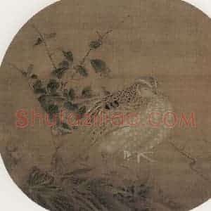宋代 李安忠《鹑图》国画花鸟作品图片赏析