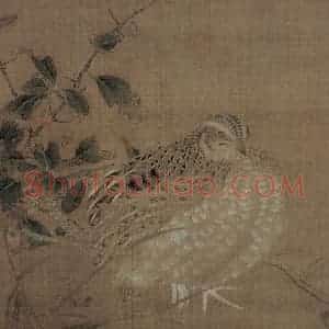 宋代 李安忠《鹑图》国画花鸟作品图片赏析