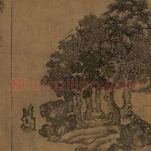宋朝《卢鸿草堂十志图》国画山水作品图片赏析