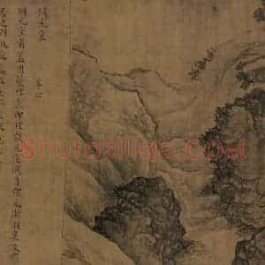 宋朝《卢鸿草堂十志图》国画山水作品图片赏析