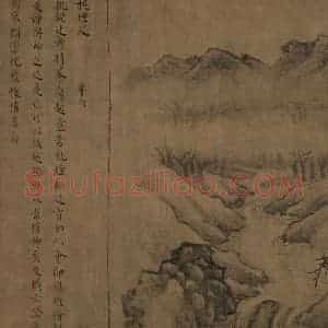 宋朝《卢鸿草堂十志图》国画山水作品图片赏析
