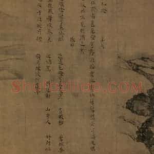 宋朝《卢鸿草堂十志图》国画山水作品图片赏析