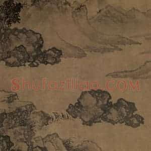 宋朝《卢鸿草堂十志图》国画山水作品图片赏析