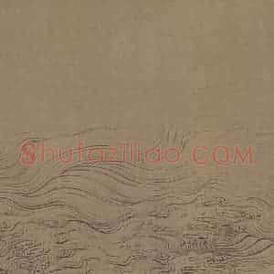 宋朝《九歌图》国画山水作品图片赏析