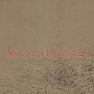 宋朝《九歌图》国画山水作品图片赏析