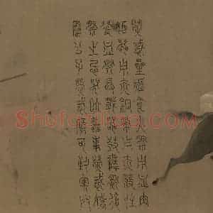 宋朝《摹梁令瓒星宿图》国画综合作品图片赏析