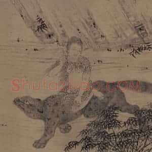 宋朝《九歌图》国画山水作品图片赏析