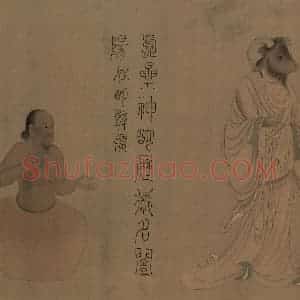 宋朝《摹梁令瓒星宿图》国画综合作品图片赏析