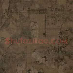宋朝《柳荫群盲图》国画综合作品图片赏析