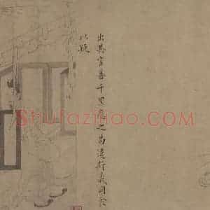 宋代《女史箴图》国画人物工笔作品图片赏析