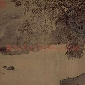 宋代《秋林观泉图》国画山水工笔作品图片赏析