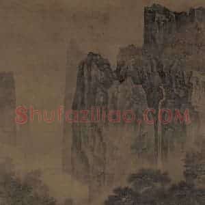 宋代《秋山红树图》国画山水工笔作品图片赏析