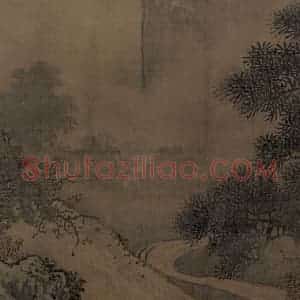宋代《秋山红树图》国画山水工笔作品图片赏析