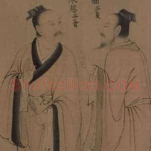 宋代《孔门弟子像》国画人物工笔作品图片赏析