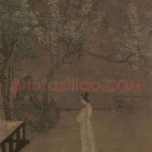 宋代《女孝经图》国画人物工笔作品图片赏析