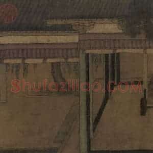 宋代《女孝经图》国画人物工笔作品图片赏析