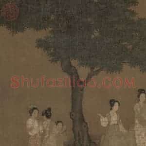 宋代《女孝经图》国画人物工笔作品图片赏析