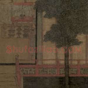 宋代《女孝经图》国画人物工笔作品图片赏析