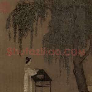 宋代《女孝经图》国画人物工笔作品图片赏析
