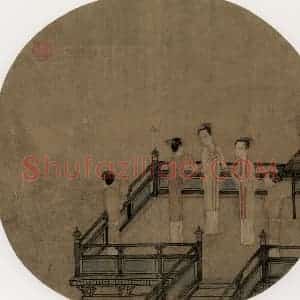 宋代 陈清波《瑶台步月图》国画人物工笔作品图片赏析