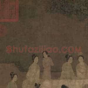 宋代《女孝经图》国画人物工笔作品图片赏析
