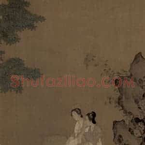 宋代《女孝经图》国画人物工笔作品图片赏析