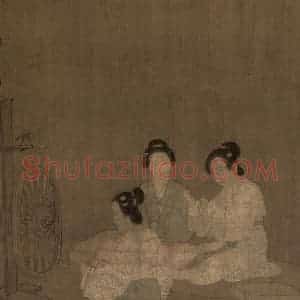 宋代《女孝经图》国画人物工笔作品图片赏析