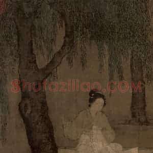 宋代《女孝经图》国画人物工笔作品图片赏析