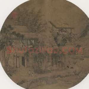 宋代 何筌《草堂客话图》国画山水工笔作品图片赏析