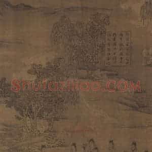 宋代《洛神赋全图》国画人物工笔作品图片赏析