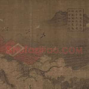 宋代《洛神赋全图》国画人物工笔作品图片赏析