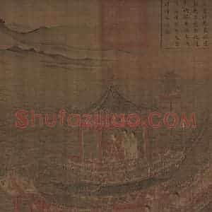 宋代《洛神赋全图》国画人物工笔作品图片赏析