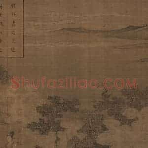 宋代《洛神赋全图》国画人物工笔作品图片赏析
