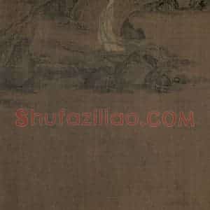 宋代《洛神赋图》国画人物工笔作品图片赏析