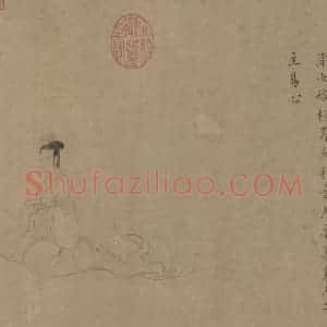 宋代《女史箴图》国画人物工笔作品图片赏析