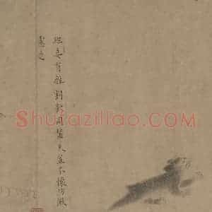 宋代《女史箴图》国画人物工笔作品图片赏析