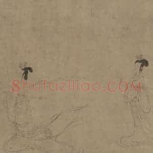 宋代《女史箴图》国画人物工笔作品图片赏析