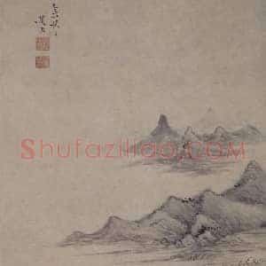 赵左山水图轴（秋林图）