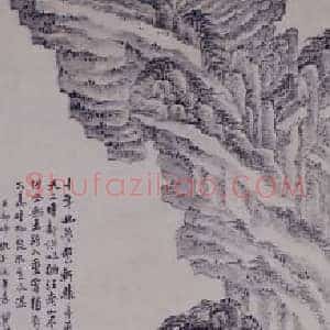 梅清黄山天都峰图轴