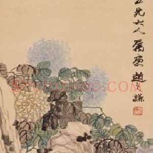 赵之谦菊石雁来红图轴